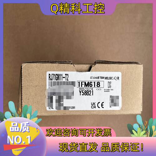 现货PLC模块RJ71GN11-T2全新原装