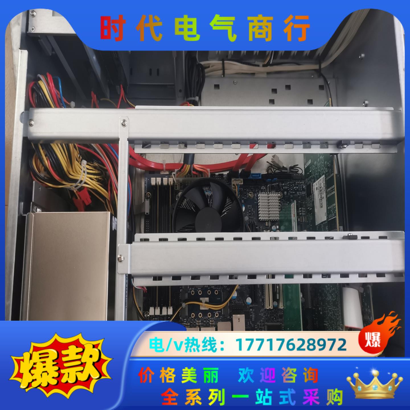 控创KTQ67/ATXE 工控主板电源BEA-540H还有三