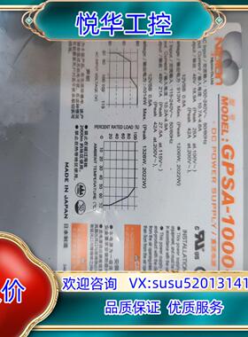 NIPRON GPSA-1000-48P工业电源,全新正议价