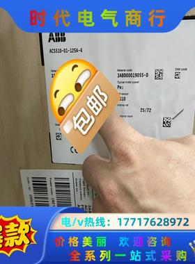 ABB变频器ACS510-01-125A-4 55kw全新原议价