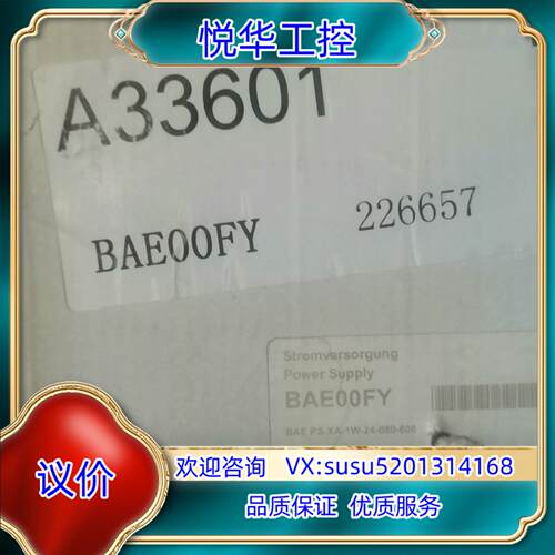 巴鲁夫电源控制器 BAF00FY议价