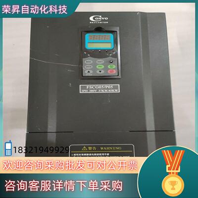 现货康沃变频器37KW FSCG051-37K0-3P380-