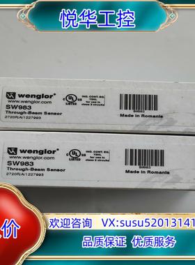 威格勒光电传感器SW983议价出议价