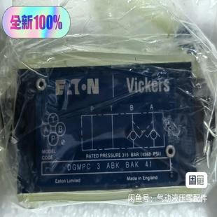 BAK ABK 41原 VICKERS液压阀DGMPC