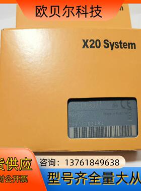 贝加莱模块 X20 DI9371
