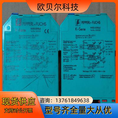 倍加福KHD2-SS1/EX2，倍加福20652