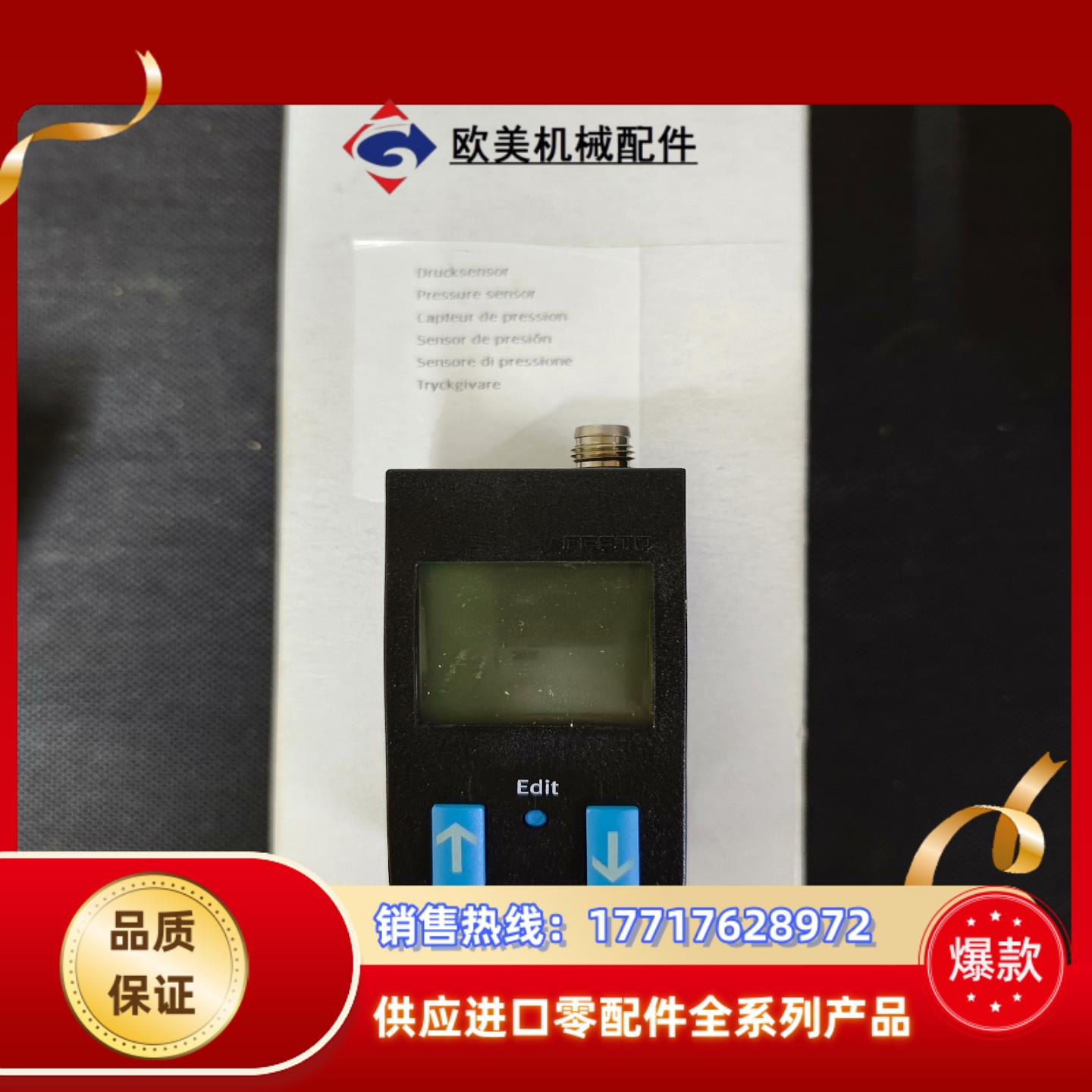 费斯托FESTO压力传感器SDE1-D10-G2-HQ4-C议价