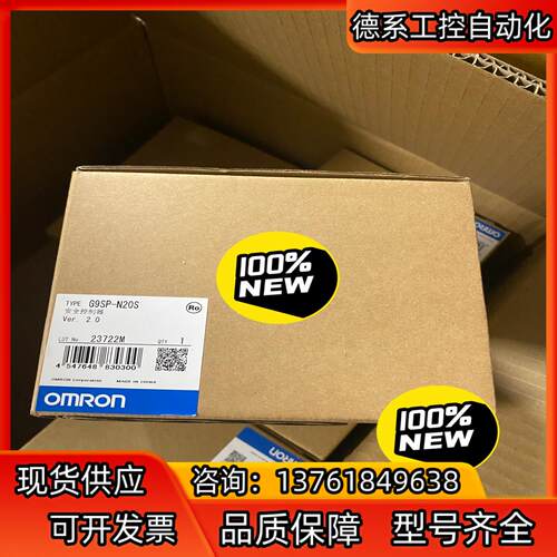 全新PLC安全控制器  G9SP-N10S 220