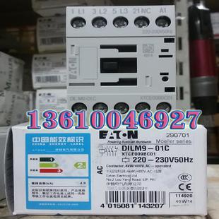 MOELLER 230V50HZ DILM9 220 接触器议价 01C EATON