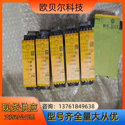 皮尔兹全新原装正品安全继电器777301 X28P，实