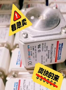 法国罗兰熔断器PC33UD69V10CTFR 690V 10