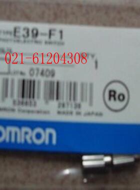 对射聚焦镜E39-F1 议价