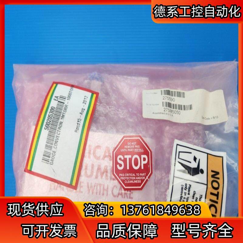 brooks Graville-Phillips Devic