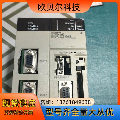 CPU64H实拍实图成色如图现货，需要私聊