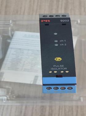9202B2B隔离器，PR9202B2B隔离栅，丹麦PR原装
