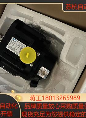 全新米格电机型号MB130-054CFDA1-01B000,