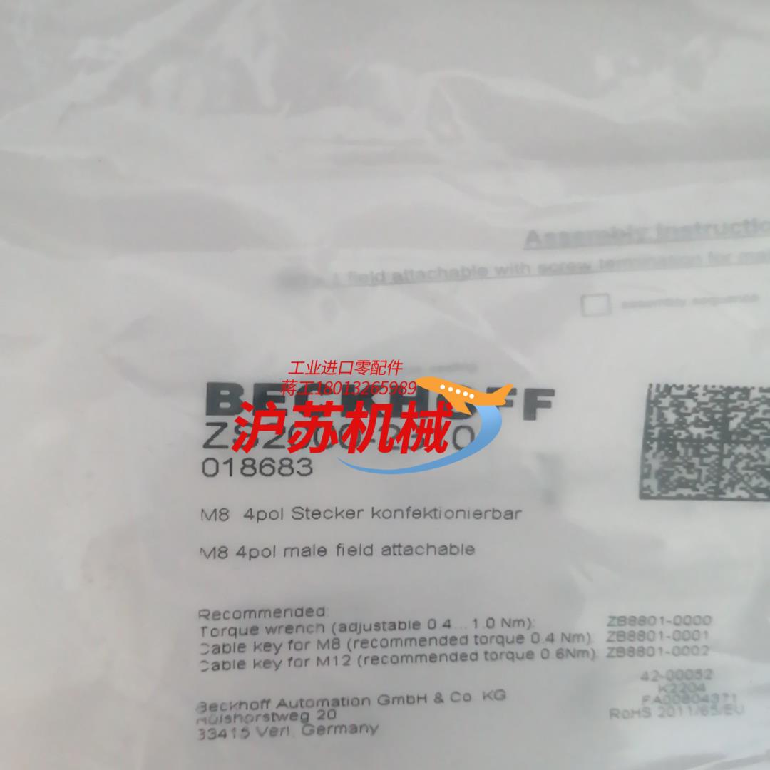 倍福全新正品接头ZS2000-2210,2220,3210,