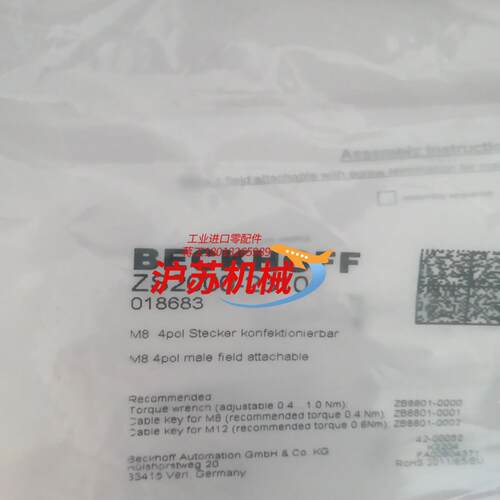 倍福全新正品接头ZS2000-2210,2220,3210,