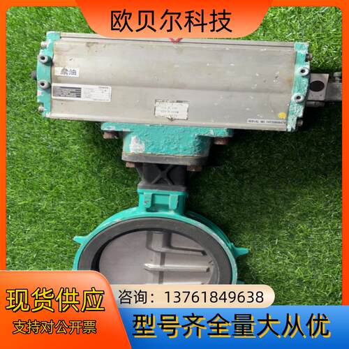 TOMOE气动碟阀T-DYNAMO T200 773Z-E-
