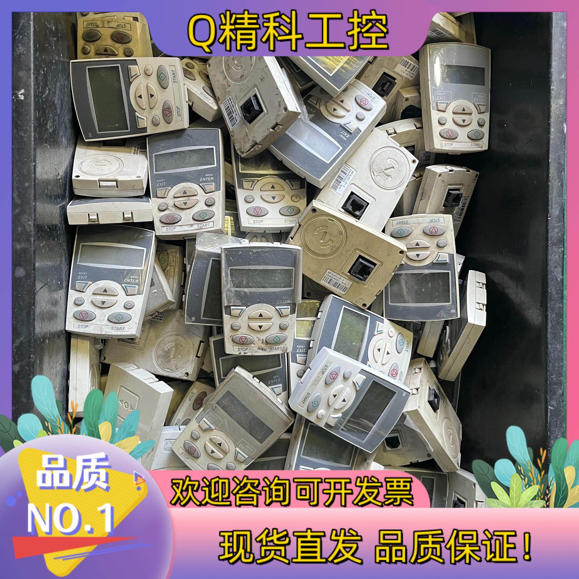现货abb变频器面板ACS-CP-DACS-CP- C,3C数码配件,其它配件,淘宝优惠券,粉丝福利购,淘宝优惠卷