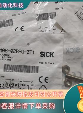 现货IM08-02BPO-ZT1 7900007 全新原装SIC