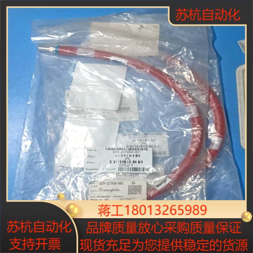 世伟洛克SS-XT6TA6TA6-12-DL软管，3/8接头