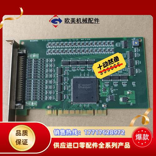 PCi-1750  PIO-32/32L  PCI-2130