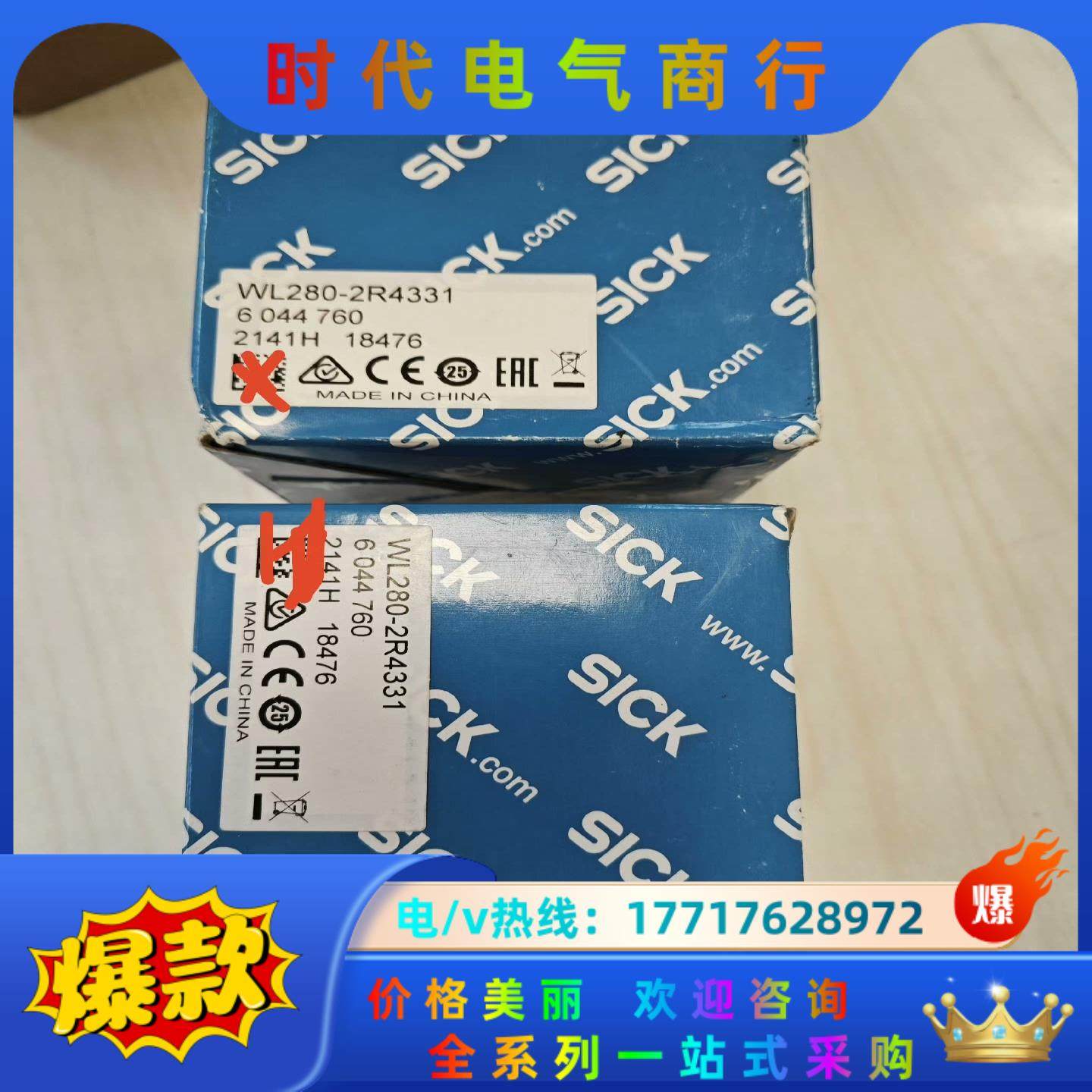 WL280-2R4331    6044760全新原装德国s议价