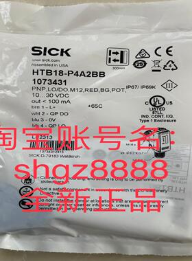 HTB18-P4A2BB IM08-1B5PS-ZC1 IM08-02BNS-ZW1SICK议价