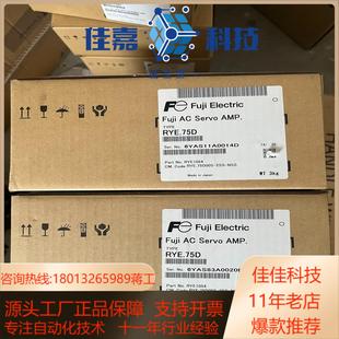 RYE.75D RYE75D全新驱动器0.75KW