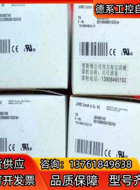 温控仪Jumo 00438736 久茂全新温控器 eTRON