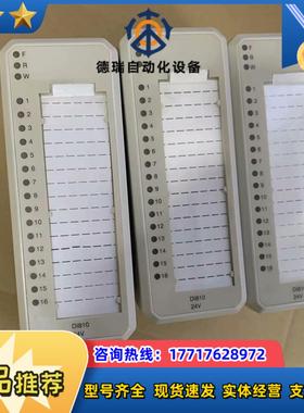 ABB模块 AI810 DI810 DO810 AO810V议价