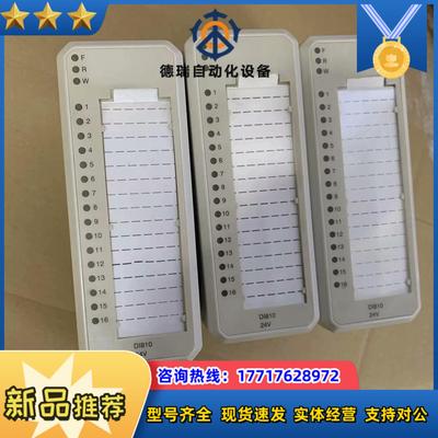 ABB模块 AI810 DI810 DO810 AO810V议价