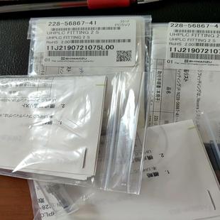 耐压1300bar 41岛津高压管路接头 228 56867