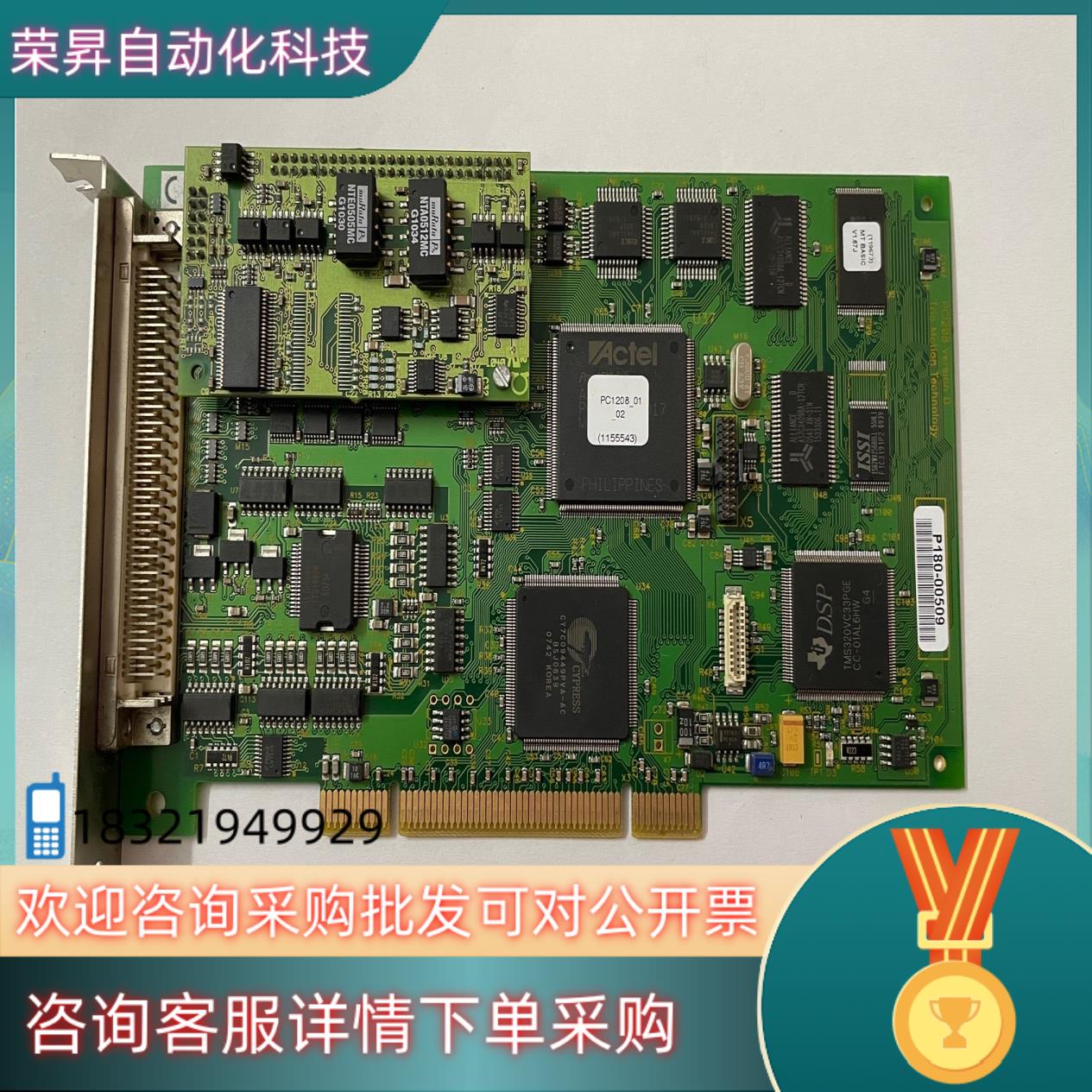 现货TRIO多轴运动控制器  采集卡 PCI208 Versio