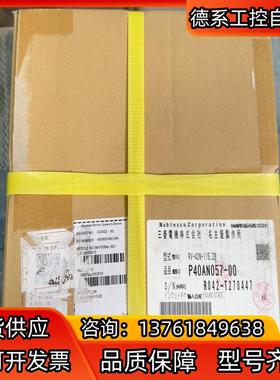 纳博减速机 RV-42N-11528 减速机 输入齿轮为P