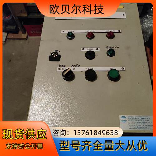 船用DEAD MAN ALARM报警箱