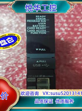 原装原装正品R系列CPU，R04CPU，全新裸机，实图拍摄，议价