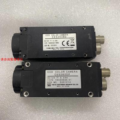 TELI泰利CS5260DP/CS5260BD工业CCD相机