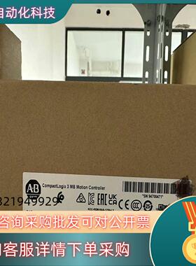 现货AB罗克韦尔模块 1769-L36ERM全新原装实
