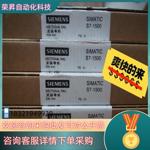 1AF30 現(xiàn)貨西門子安裝 590 0AA0 導(dǎo)軌6ES7 四