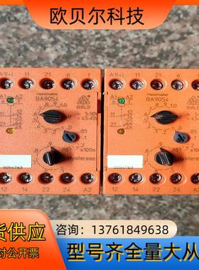 DOLD多德 BA9054继电器正品所示单