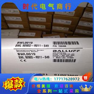 S49全新议价 R011 巴鲁夫BWL0019 BWL9090D