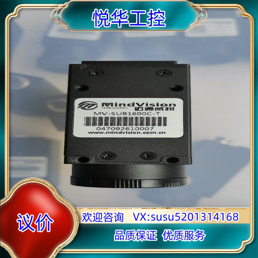 原装MV-SUB1600C-T，KC-GE231GM-T-CL迈议