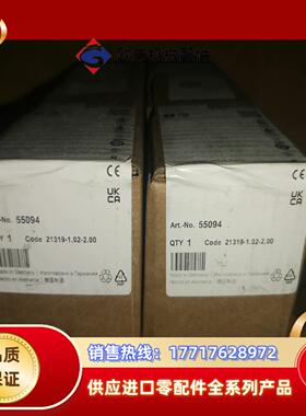 穆尔55094议价