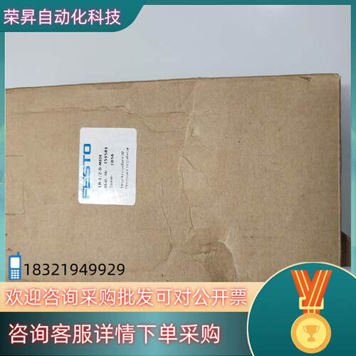现货费斯托 FESTO 减压阀