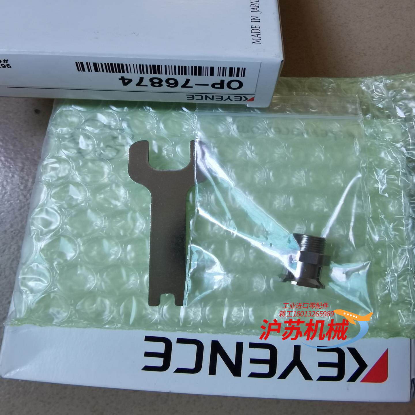 KEYENCE/基恩士OP-76874传感器头安装支架。保全