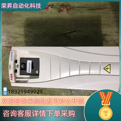 现货ABB变频器 型号ACS510-01-025A-4 (1