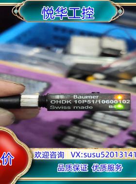 Baumer  OHDK  10P51/10600102