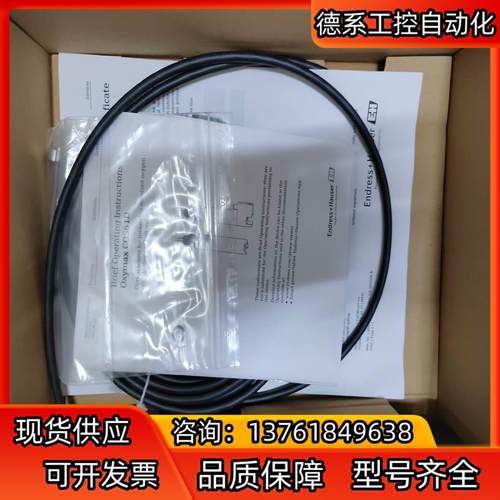 COS61D-AAA1A3 EH溶解氧探头，22-23年出